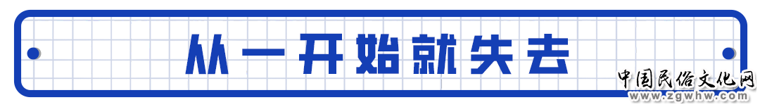 【锐见】“民主峰会”？连徒有其表都算不上