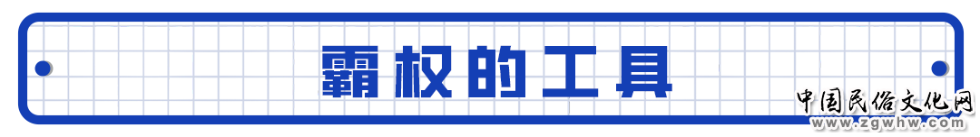 【锐见】“民主峰会”？连徒有其表都算不上