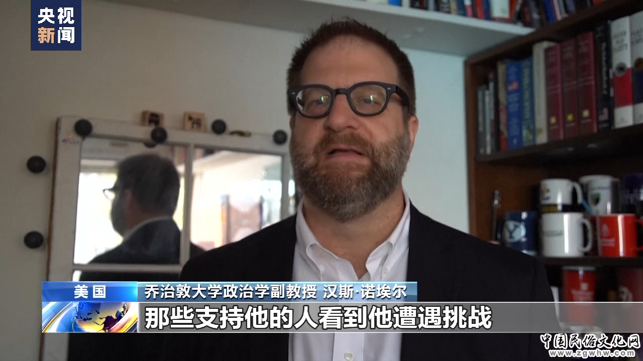 美前总统特朗普受刑事指控 庭审与竞选成为两党的美式政治秀场