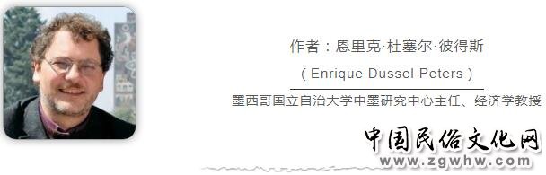 贸易、投资、基建：中国“三驾马车”带动拉美就业